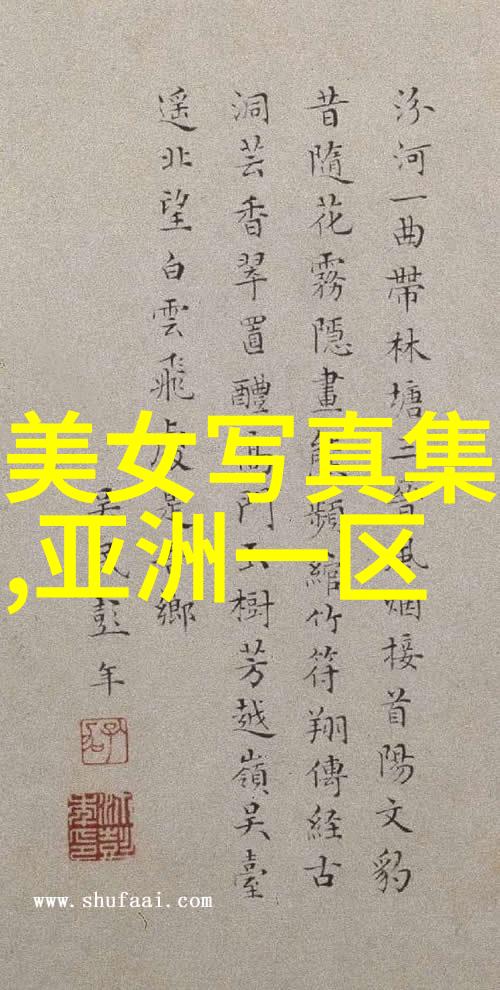 时尚内衣穿出你的独特风采