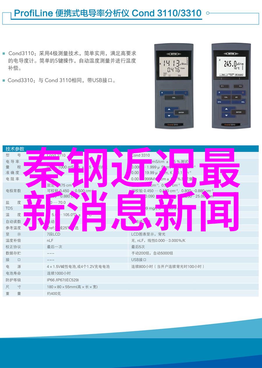 番茄影视呈上夏日盛宴超级飞侠大电影7月8日起翱翔大屏成为孩子们首份温馨暑假礼物