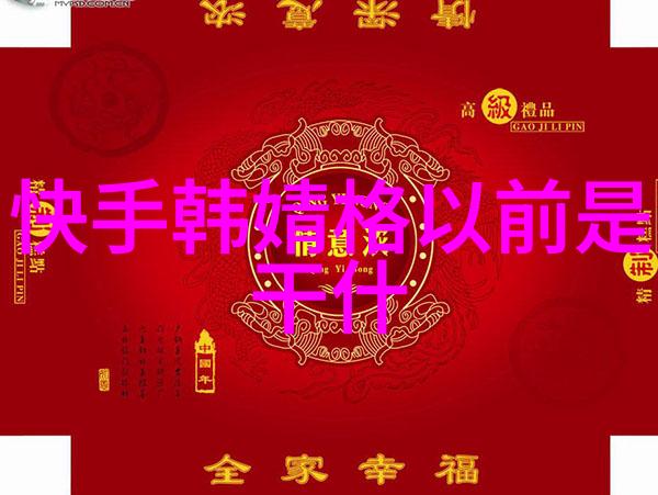 易经全文完整版白话文中郭可颂如何以全家福的形式为爱妻熊黛林庆祝双胞胎女儿的出生而这对双胞胎女儿长相却