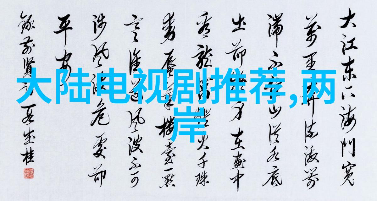 香港人叫内地还是大陆我是怎么开始叫内地而不是大陆的