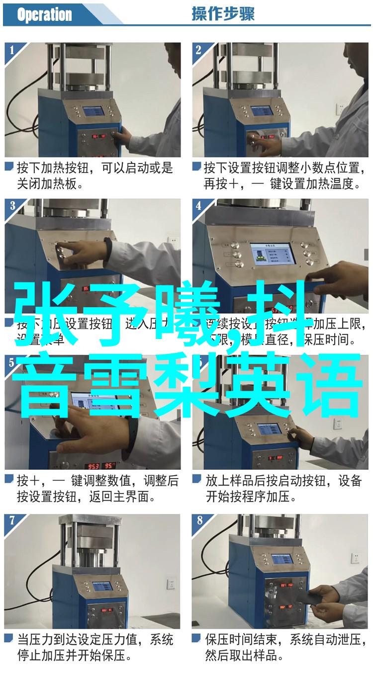 衡水中学校长回应网红挑战青春不仅是学习的结果更是责任与担当的体现