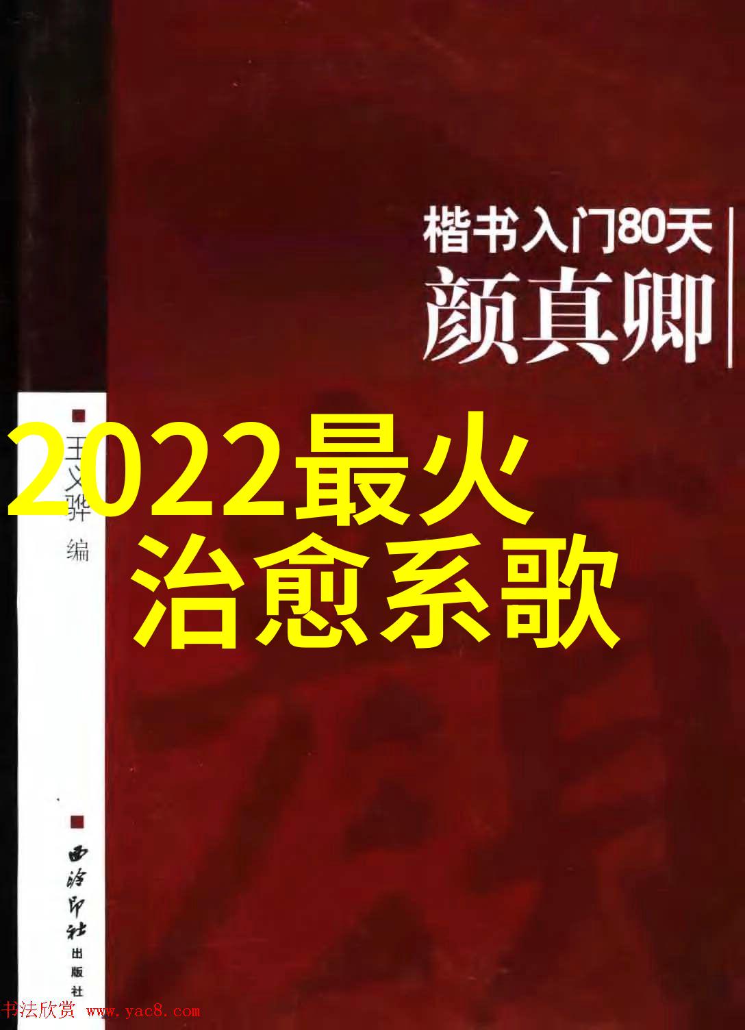 粤剧电影的艺术探索与创新发展