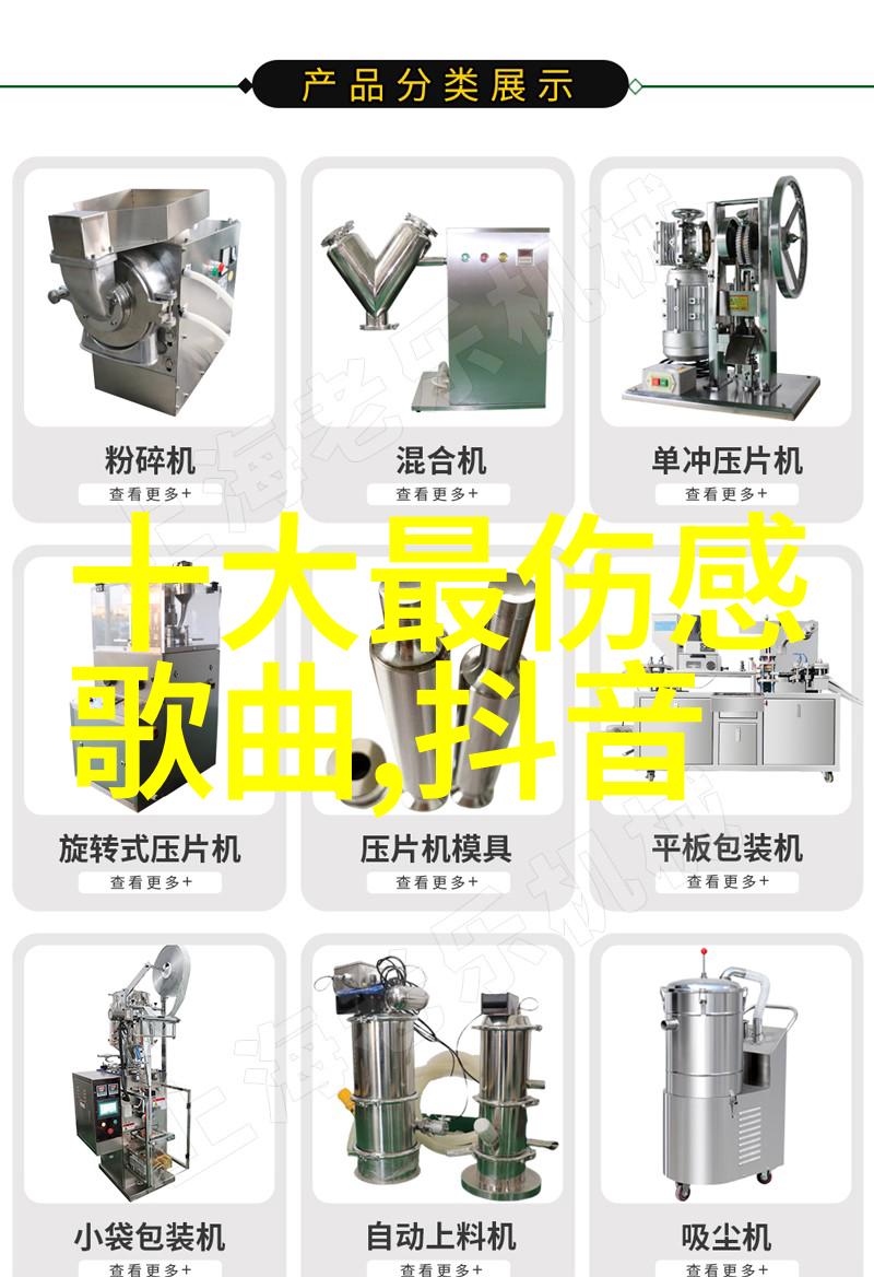 网红前三十名最新排名你知道最近哪些小伙伴在社交媒体上火起来了吗快来看看