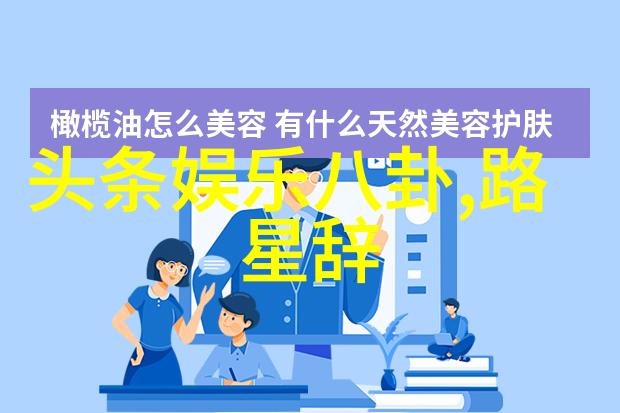 王北车个人简历资料王北车个人资料介绍难道不应该关注一下他的12代酷睿处理器的性能分析吗