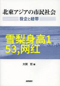 花边新闻影星婚礼风波