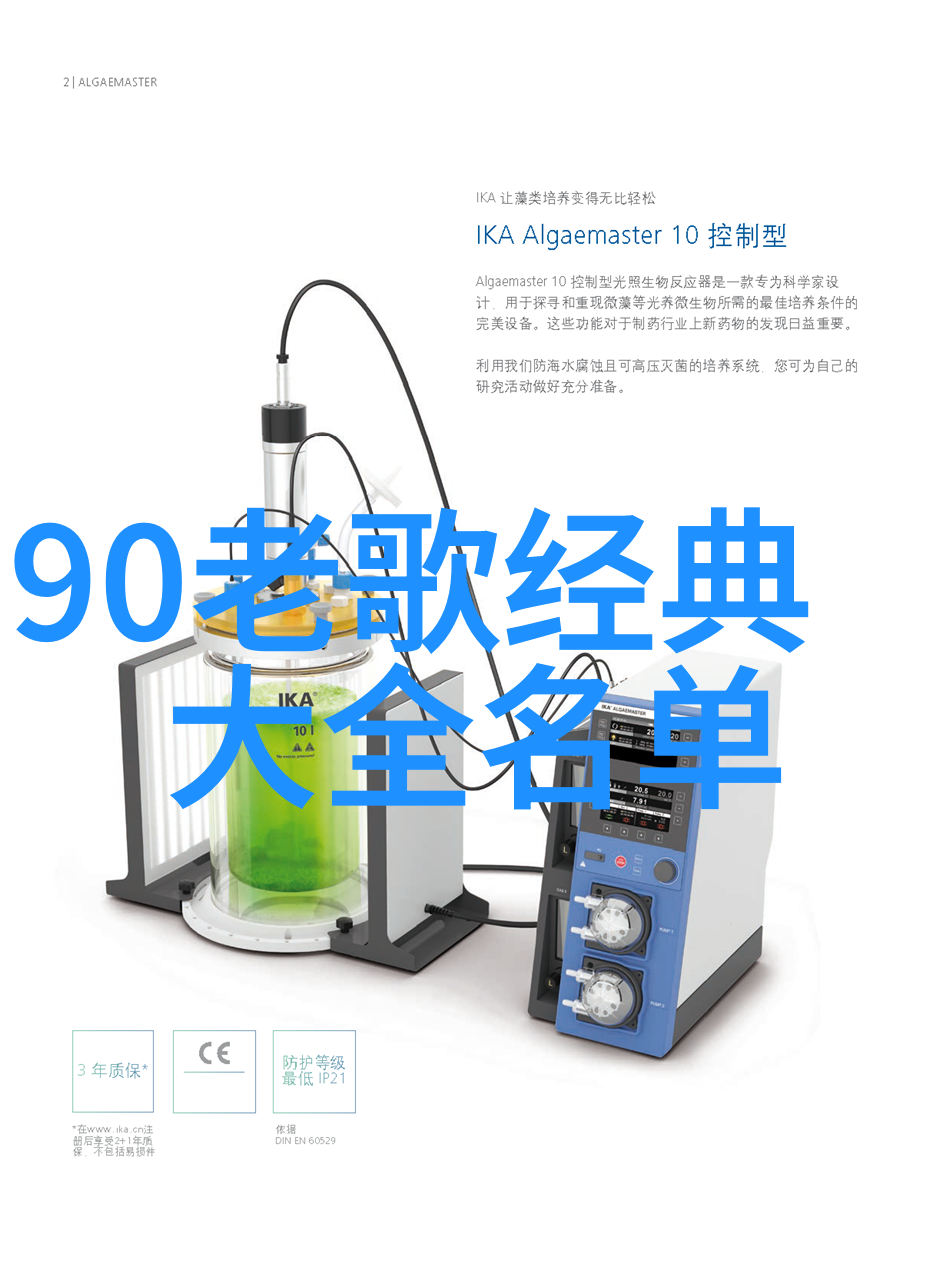 今日娱乐新闻头条15条-明星私生活大揭秘电影巨星分手风波引关注