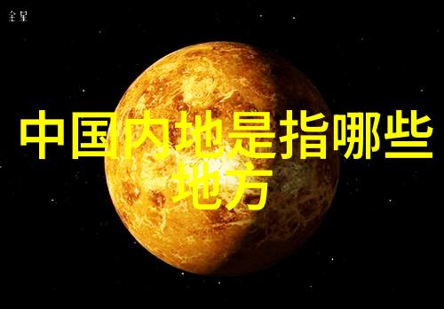 后天八卦与五行解密后天星象对人生的影响深度