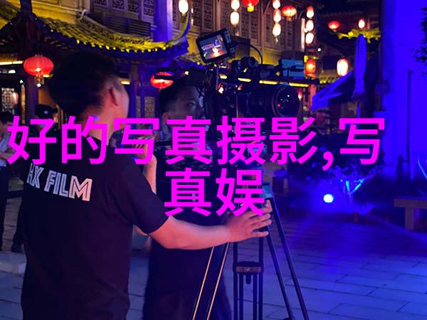 台湾流行音乐节目偶像团体演唱会