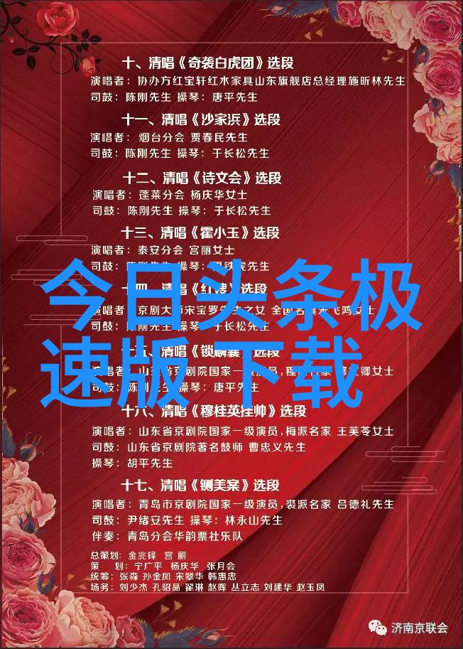 逆风之日2020年1月26日新冠疫情全球爆发的启示与反思