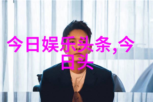 星象变迁八卦预言的迷离舞