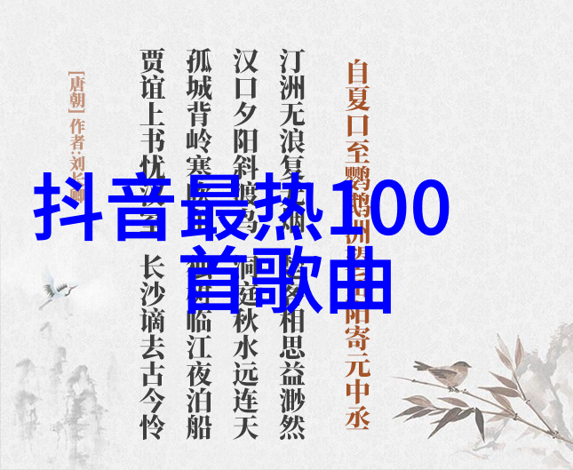 抖音前100名网红他们的舞台我们的娱乐