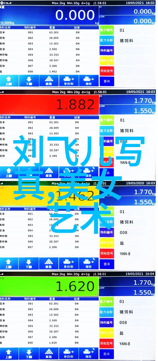 东方日报头版头条中国科技创新新纪元何时到来