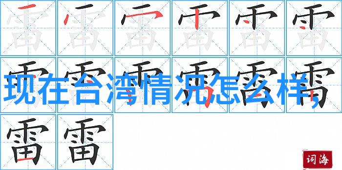 家长的独特教学法振动器助力作业完成