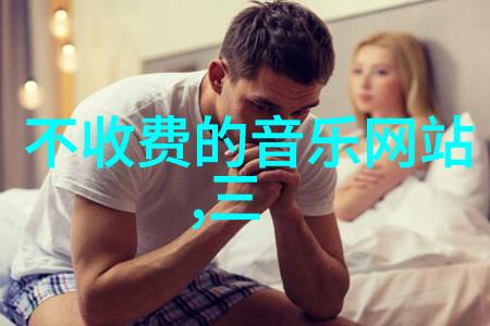 易经智慧学好它开启人生航向