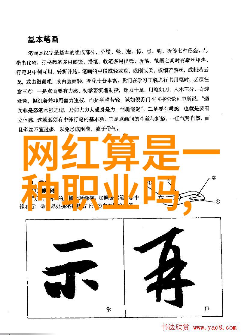 头条新闻时尚界的惠头条