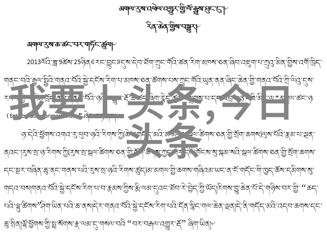 皇恩娱乐你知道韩式麻花辫的编法吗视频教你如何做