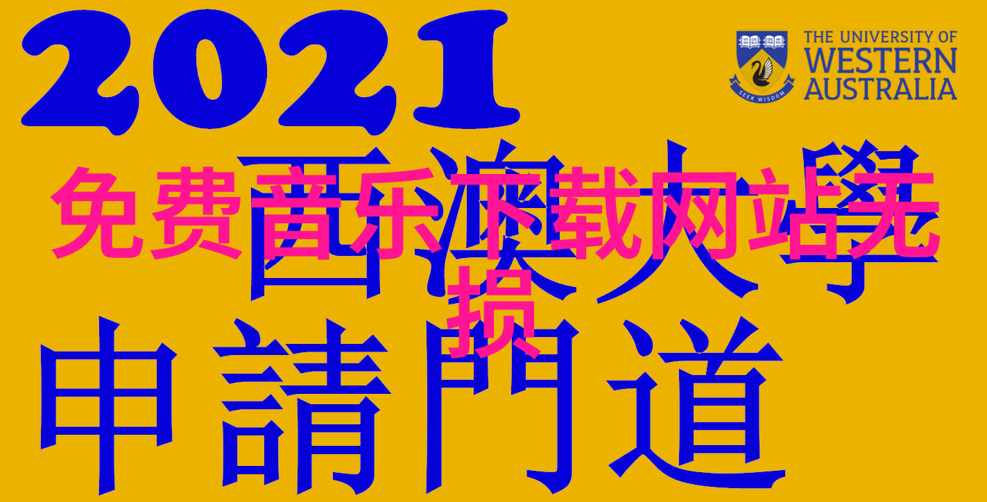 极品Y荡人生白柔柔我和那个极品Y的荒唐日子