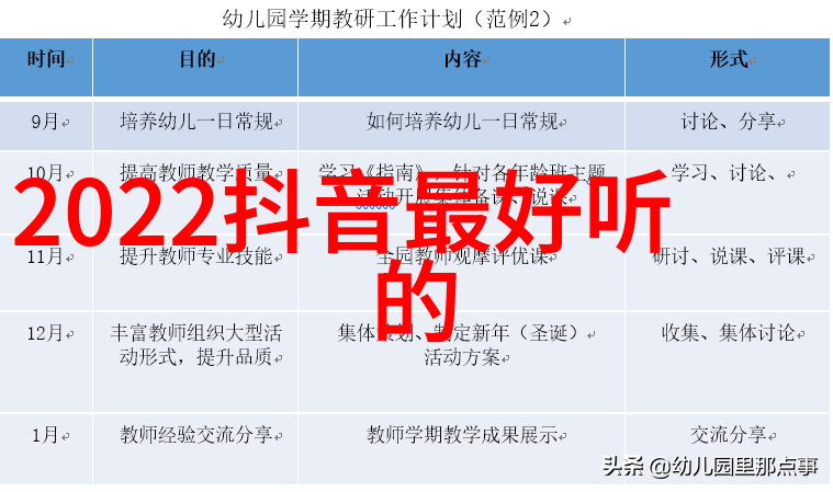 银幕之光探索555影视的奇幻世界