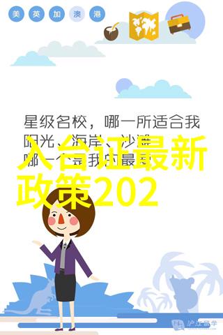 偶像电视剧我是如何爱上那些穿越时空的青春故事的