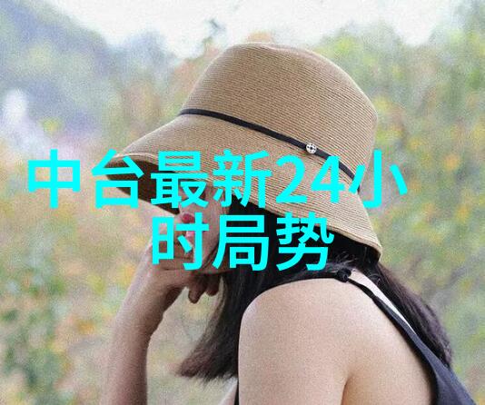 电影史话-三级片的影子从黄色边缘到文化反思