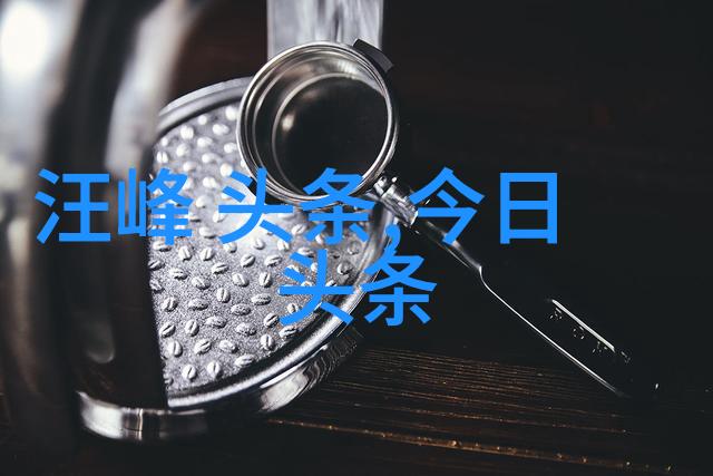 探究易经八卦象的深层次含义及其对古代哲学思想的影响