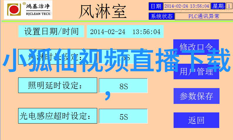 古装电视剧新作经典穿越华丽宫廷传奇爱情