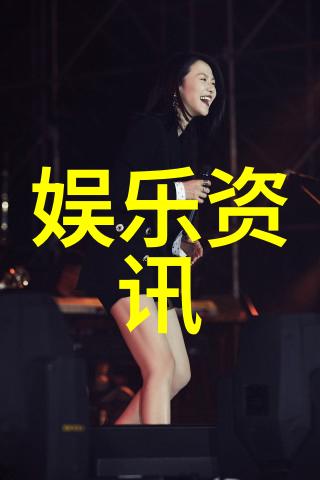 阿娇不仅是歌手还是生活中的多面女王