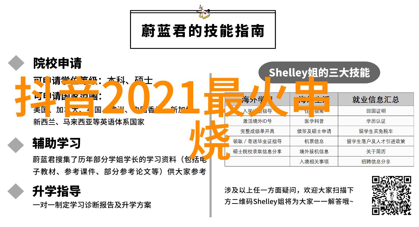 薛之谦综艺哈哈你知道吗他在综艺节目上的那些幽默话题和自嘲搞笑真的让人捧腹呢记得那次快乐大本营上他说的