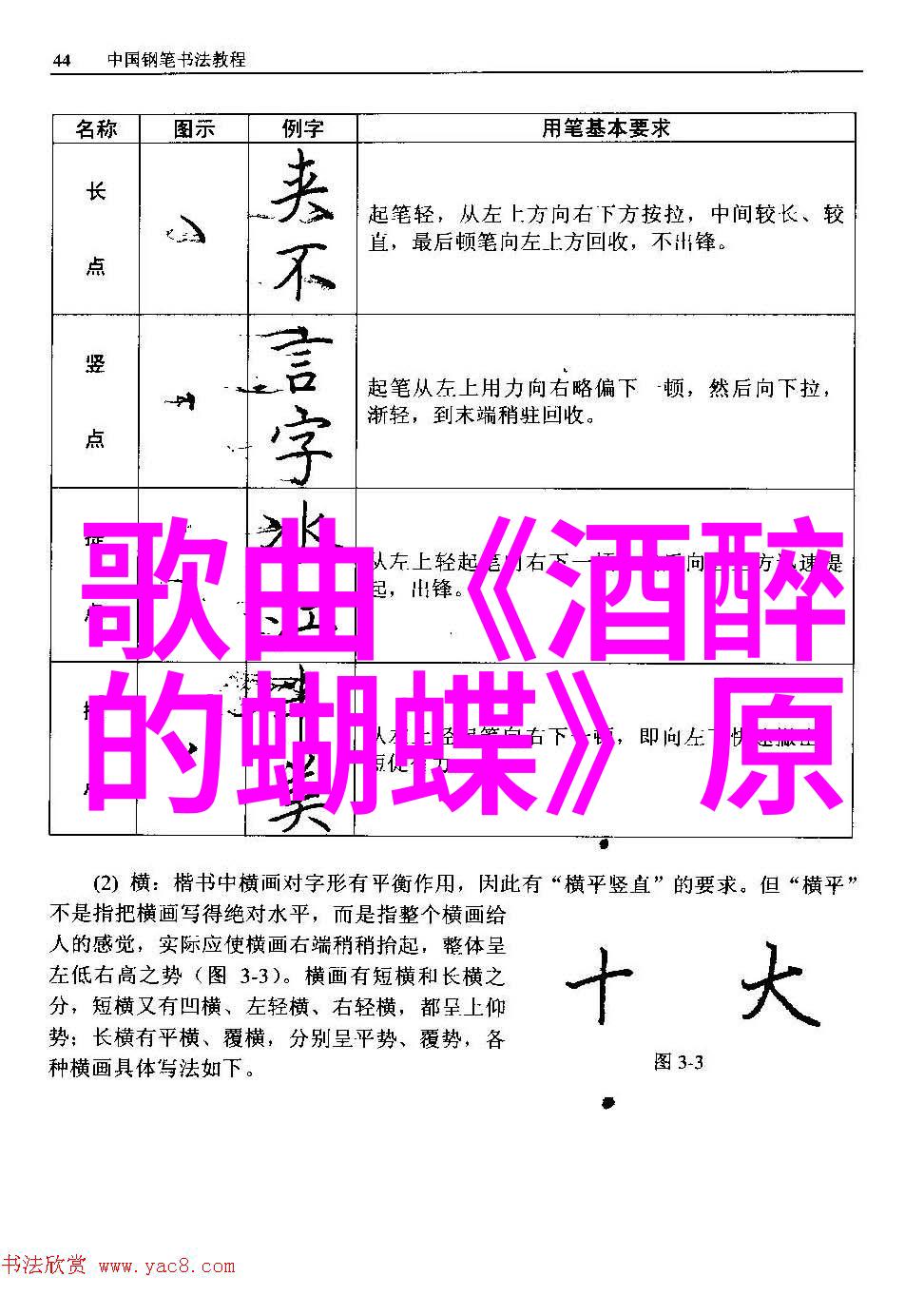 走进画卷见证瞬间美丽专访拍摄了众多知名模特包括柳岩的摄影师