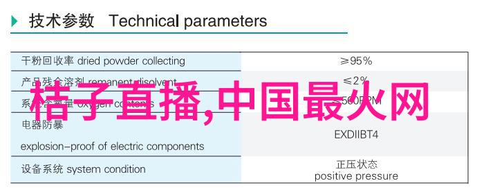 什么人不能挂八卦镜别想挂我心上那面八卦镜我是谁