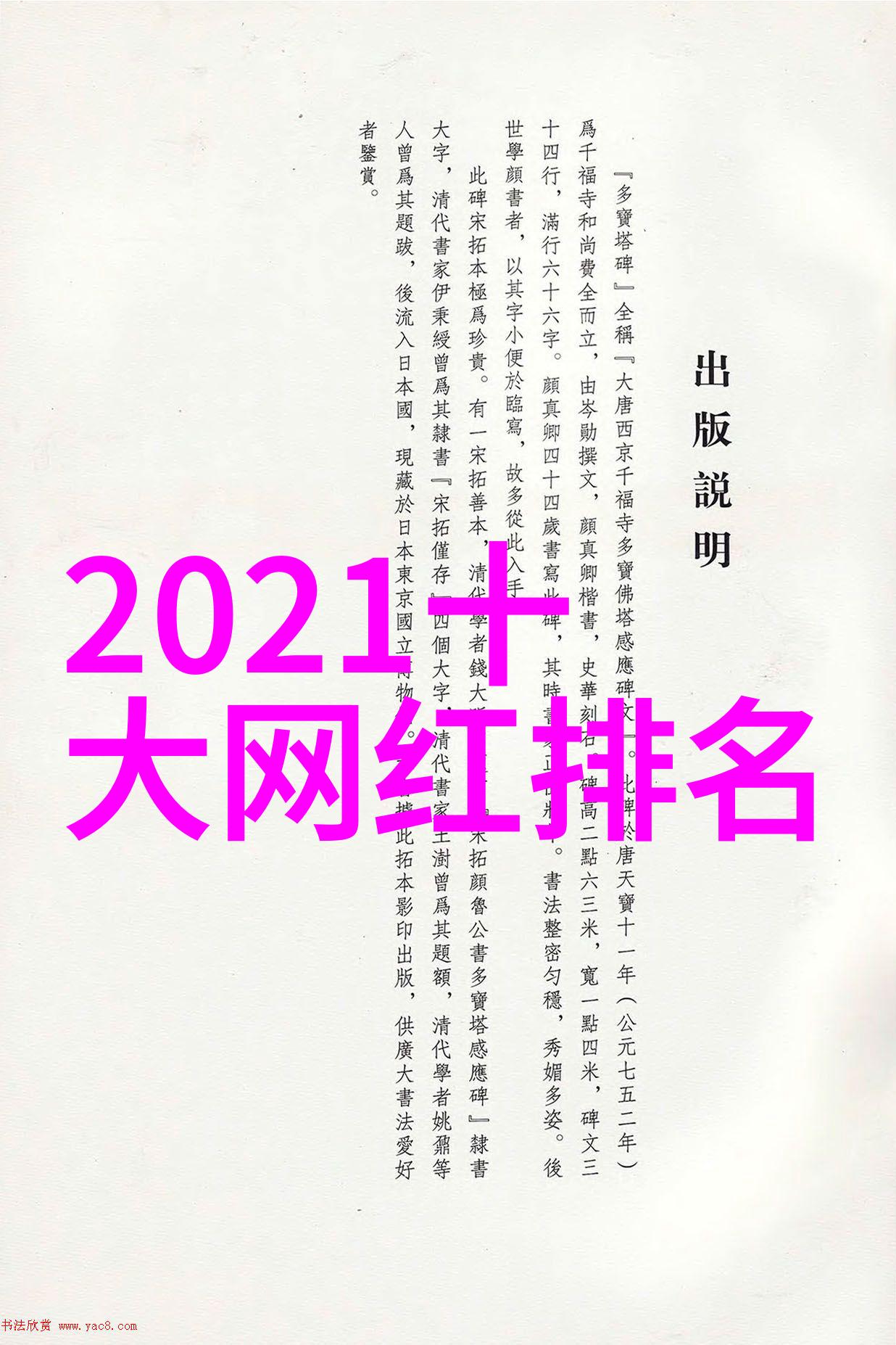 台湾与大陆在科技合作方面取得了哪些突破