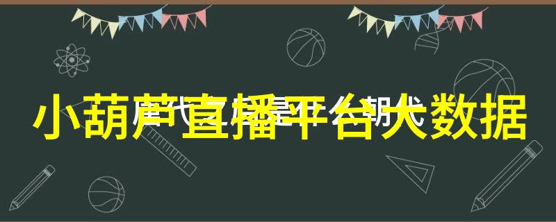 大自然风景图片真实探索拍摄背后的故事