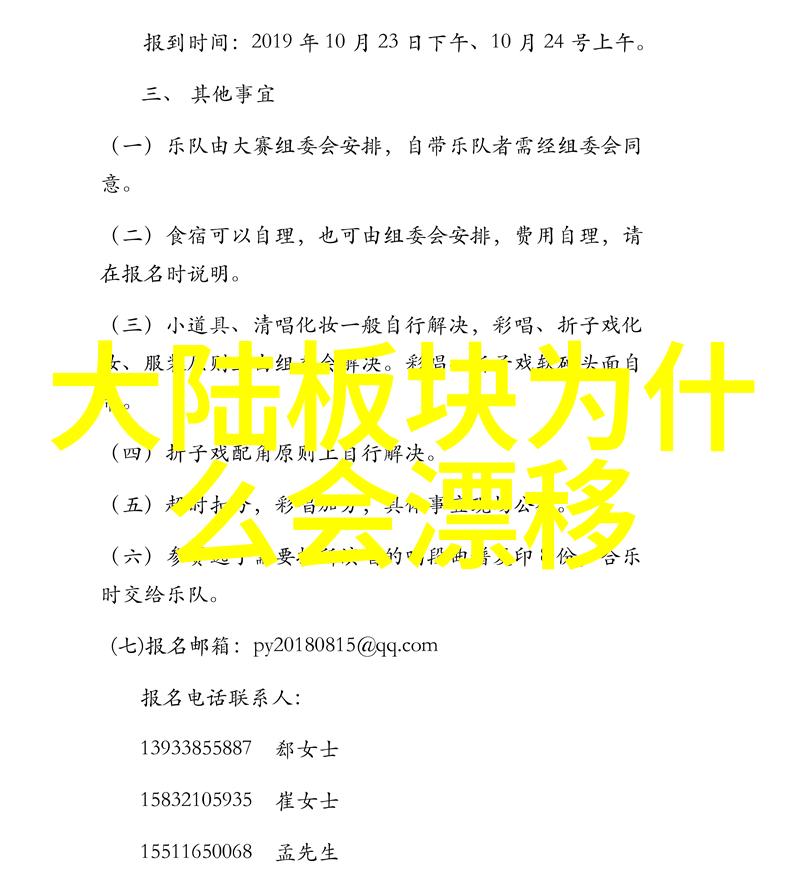 伪装者 电视剧我是谁揭秘那些穿梭在阴影中的伪装者