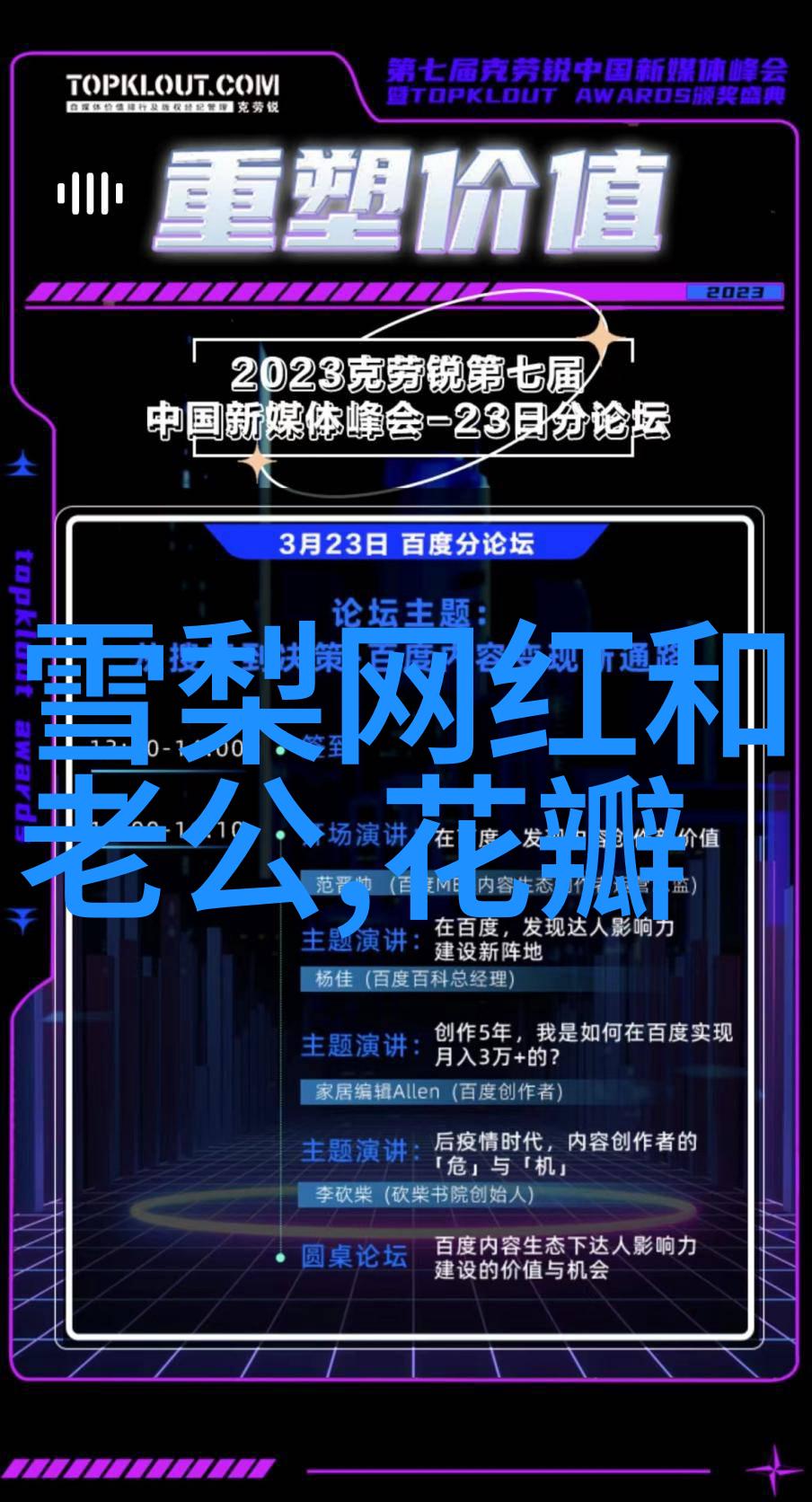 难道欠缺味道的新黑色电影不是88影视中最引人注目的作品吗