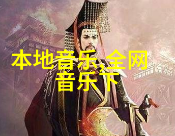 解密古代智慧后天八卦图口诀之谜