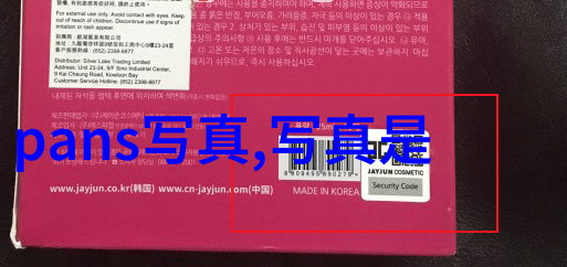 野花日本大全免费观看3中文版我是如何在网上找到这本野花日本大全的