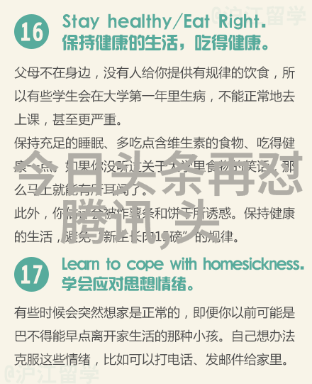 在网络上热传的一则八卦究竟有多靠谱以及为什么会如此迅速蔓延