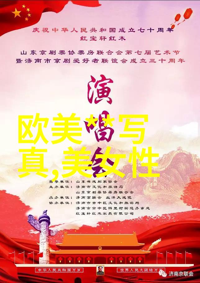 风起云涌台湾民众热烈庆祝中秋佳节而大陆则在科技创新大会上揭幕新时代的智能城市梦想