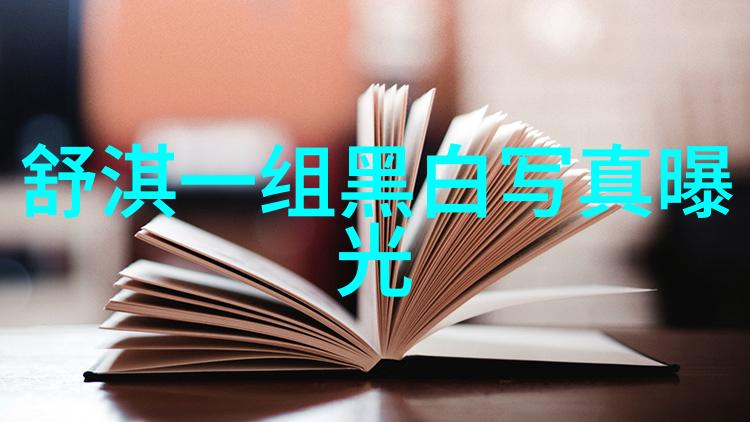 林更新全新综艺我们的美好生活官宣 预告片上演取经社会探索