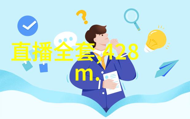 探究先天八卦与后天八卦之异同古代哲学思想的深度比较分析