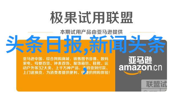 娱乐热点-421明星爆料文件幕后真相与闪耀光芒