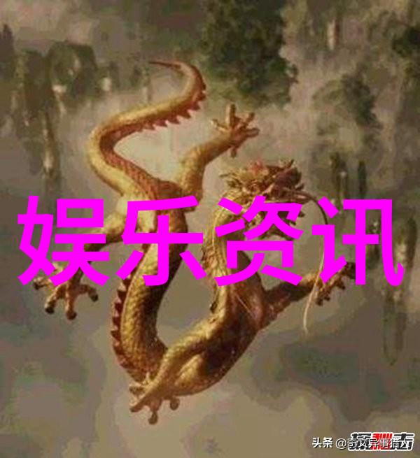 袁冰妍新剧《听雪楼》开播