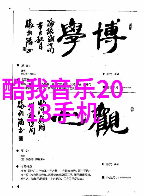 地壳的长歌1915年大陆漂移说