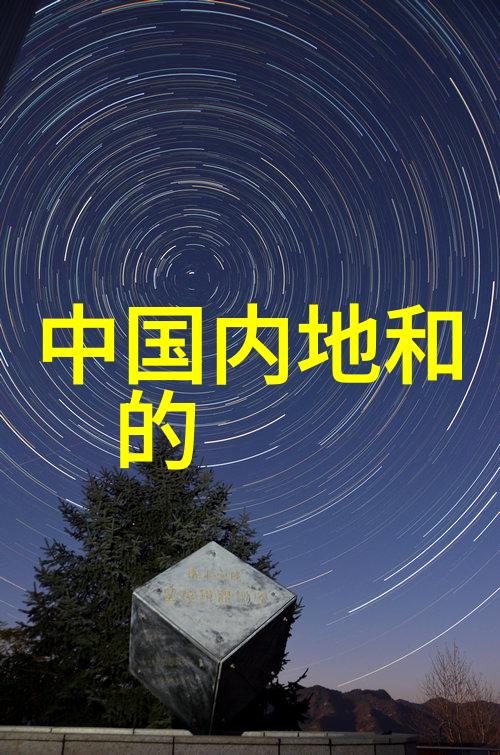 星光闪烁的背后新浪娱乐的秘密故事