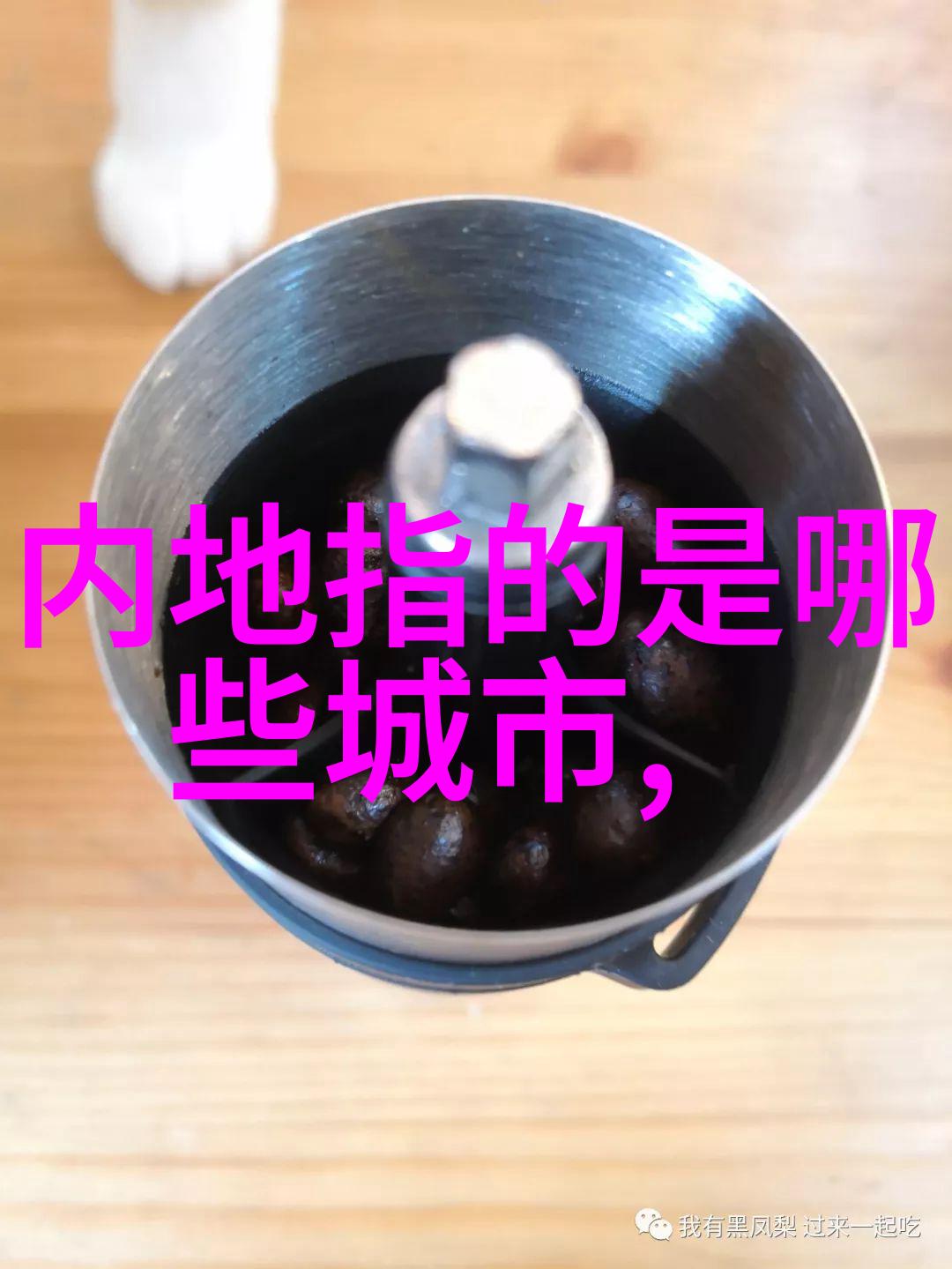 帝宫春我的秘密花园