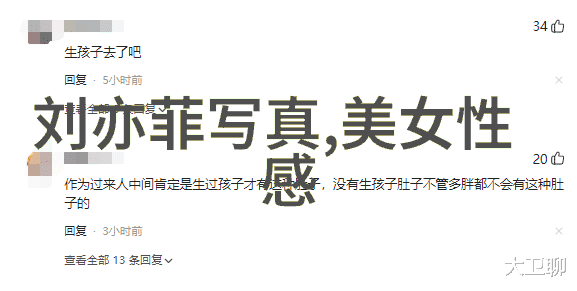 黄轩初秋造型亮相今日头条下载安装页面展现独特风范