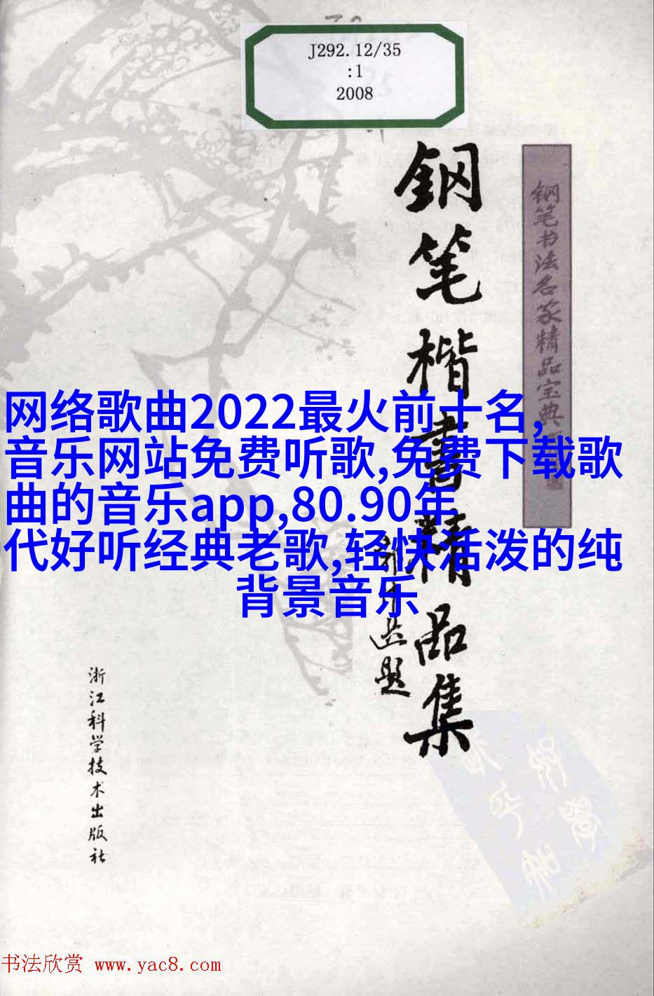 [独家]叶永青抄袭30年？专家：指控不成立