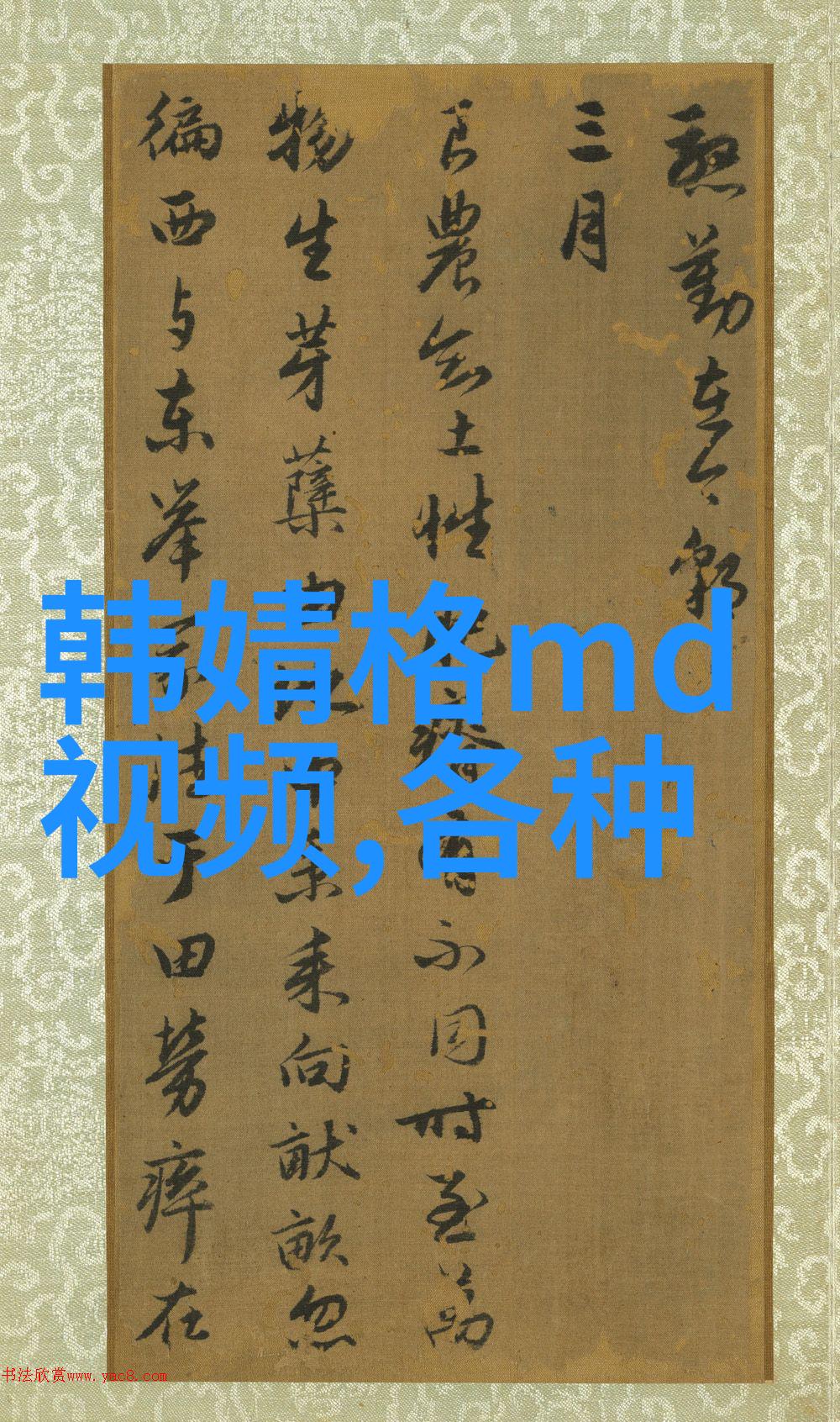 牛莉的豪门生活太奢华芭比之时尚奇迹在自然景观中绽放专门包艘船打扮年轻貌美如少女五官却僵硬认不出