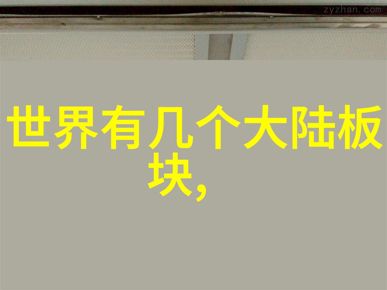 秋霞影视传承经典引领时尚的华语电影巨头