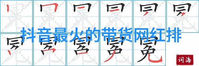 野花日本HD免费高清版视频-绽放的秘密探索野花日本HD免费高清版视频中的自然之美